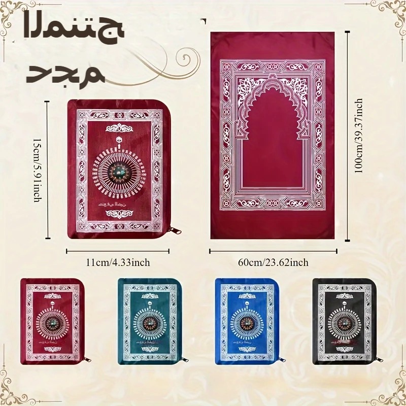 Portable Prayer Rug Waterproof - Maranta Prayer Plant 评论和价格